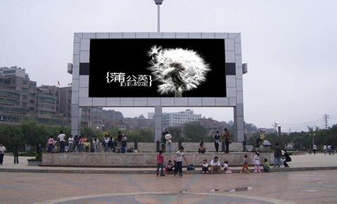 室外LED顯示屏常見(jiàn)有哪些類安裝結(jié)構(gòu)